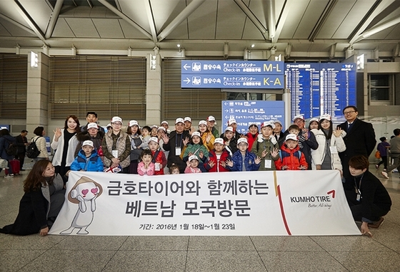 NSP통신-금호타이어가 후원하는 한국-베트남 다문화가정 모국방문 프로그램 참가자들이 출국 전 기념촬영을 하고 있다.