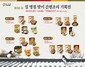 [NSP PHOTO]아워홈, 설맞이 간편 조리 기획전…내달 2일까지 최대 35%↓