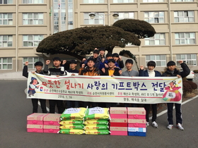 [NSP PHOTO]순천매산고등학교, 6개 동아리 나눔문화 실천