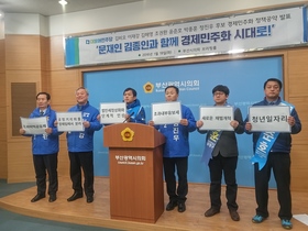 [NSP PHOTO]더민주, 김종인 선대위장 영입…박근혜정권 끝났다