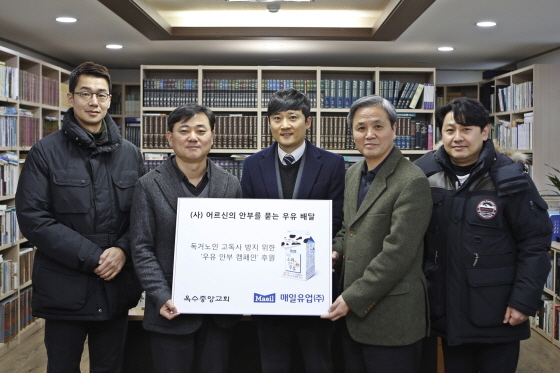 NSP통신-20일 서울 금호동 옥수중앙교회에서 최형식 매일유업 홍보이사(왼쪽 두번째)와 호용한 옥수중앙교회 담임목사(왼쪽 네번째) 등 관계자들이 캠페인 후원 협약 후 기념촬영을 하고 있다. (매일유업 제공)