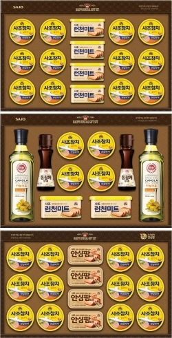 NSP통신-사조해표 안심특선 11호, 22호, 109호 (사조해표 제공)