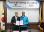 [NSP PHOTO]넥센타이어·카포스, 타이어·정비시장 확대 MOU 체결