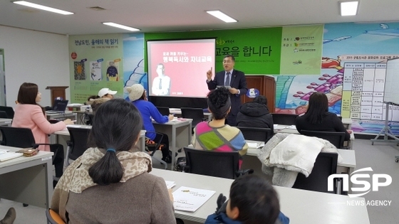 NSP통신- (완도군)