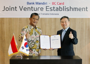 [NSP PHOTO]BC카드, 인도네시아 합작법인 공식인가 취득…해외사업 본격화