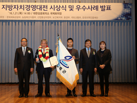 [NSP PHOTO]고흥군, 대한민국 지방자치경영대전 국무총리 표창 수상