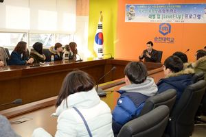 [NSP PHOTO]순천대 ACE사업단, 외국인 유학생과 함께하는 제주도 문화체험 개최