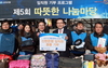 [NSP PHOTO]신한은행, 수원굿윌스토어에 임직원 물품 3만여점 기부