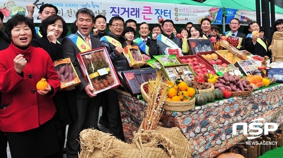 NSP통신-전남농협이 지난 해 개설한 설맞이 농축산물 직거래장터. (전남농협)