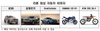 [NSP PHOTO]볼보·FCA·마세라티·야마하·KTM, 리콜 실시…XC60 등 5개 차종 562대