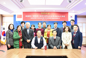 [NSP PHOTO]전주비전대-중국 남창이공대학, 복수학위제 운영 협약 체결