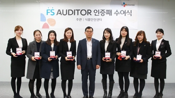 NSP통신-강신호 CJ프레시웨이 대표와 1기 FS AUDITOR로 선발된 직원들이 기념촬영을 하고 있다. (CJ프레시웨이 제공)