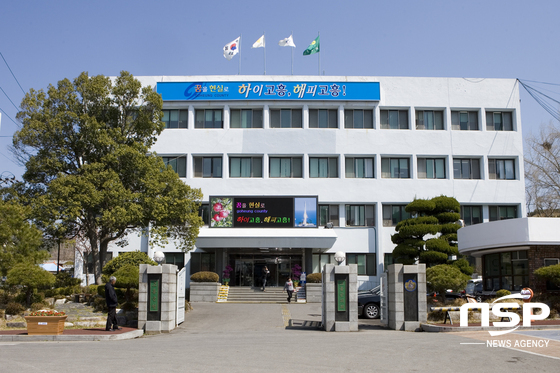 NSP통신-고흥군청 전경 (고흥군)