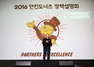 [NSP PHOTO]비알코리아, 정책설명회 열어…가맹점주와 소통·파트너십 강화