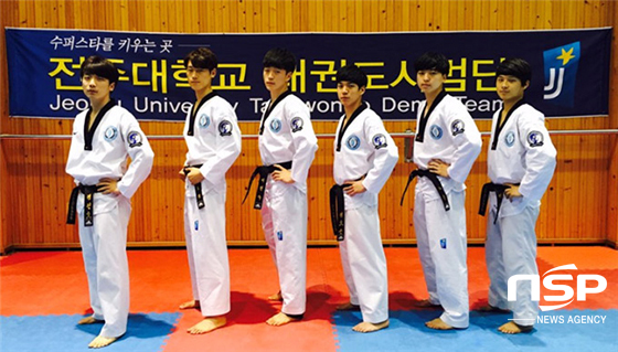 [NSP PHOTO]전주대, 국가대표 태권도시범단 4명 배출
