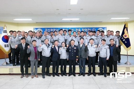 [NSP PHOTO]군산경찰서, 경위 이하 인사발령식…136명 인사발령