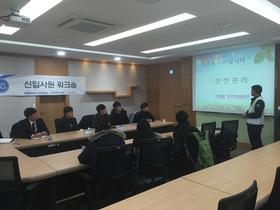 [NSP PHOTO]코레일 부산경남본부, 신입사원 워크숍 개최