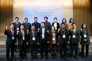 [NSP PHOTO]순천시, 대한민국 기업회의 장소 순천만국가정원 선정