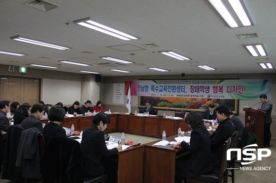 NSP통신-전남교육청이 지난 29일 타 시·도 장학관, 장학사, 교육연구사들을 초청해 열린 컨설팅. (전남교육청)