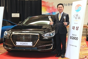 [NSP PHOTO]제네시스 EQ900,2016 한국 올해의 차수상