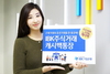 [NSP PHOTO]기업은행, IBK주식거래 캐시백통장 출시…증권거래세 최고 15% 캐시백