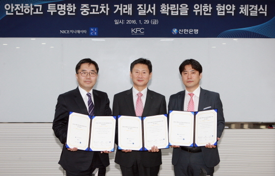 NSP통신-지난달 29일 서울시 중구 세종대로에 소재한 신한은행 본점에서 백홍근 신한은행 마케팅본부장(가운데), 정선동 NICE지니데이타 대표이사(왼쪽), 한조운 케이에프씨 대표이사(오른쪽)가 안전하고 투명한 중고차 거래 질서 확립을 위한 협약 체결식을 마치고 기념촬영하는 모습.(사진제공=신한은행)
