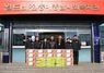 [NSP PHOTO]동해해경본부, 관내 복지관 찾아 사랑의 쌀 전달