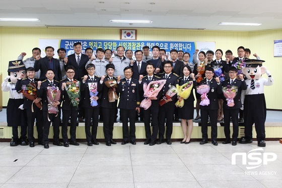 [NSP PHOTO]군산경찰서, 신임순경 13명 전입축하 환영회 열어