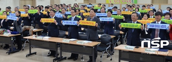 NSP통신-전남농협이 2일 개최한 농축산물 판매 4조원 달성 및 무한고객 봉사를 위한 사업추진 결의대회. (전남농협)