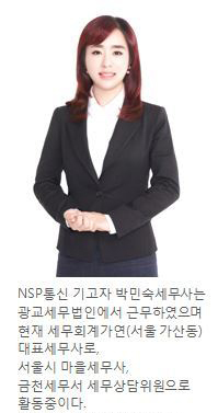 NSP통신