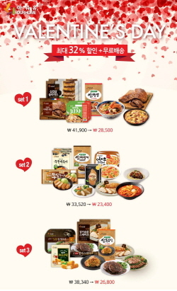 NSP통신-아워홈몰 밸런타인데이 기획전 포스터 (아워홈 제공)