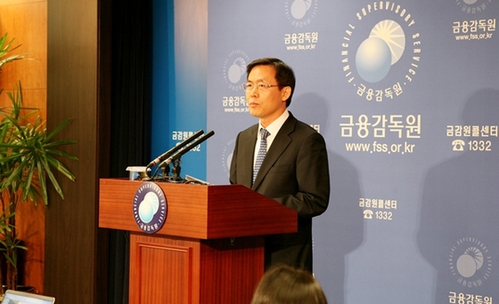 NSP통신-서태종 수석부원장이 금감원 조직개편 및 부서장 인사를 발표하고 있다.