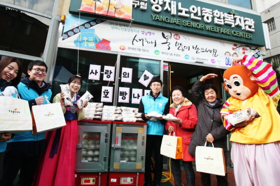NSP통신-SPC그룹 임직원들이 3일 설을 맞아 양재노인종합복지관에서 설맞이 사랑의 떡국나눔행사를 진행하고 기념촬영을 하고 있다. (SPC 제공)