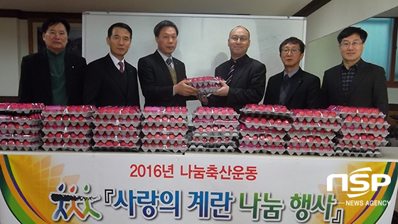 [NSP PHOTO]나눔축산운동본부, 도내 복지시설에 계란 5만개 전달