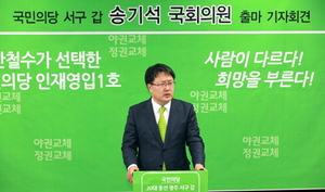 [NSP PHOTO]국민의당 인재영입 1호 송기석, 광주 서구갑 출마선언