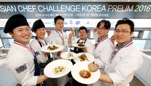 [NSP PHOTO]글로벌 요리 경진대회 아시아 셰프 챌린지 한국 성황리 마쳐