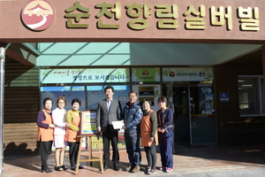 [NSP PHOTO]순천시의회, 설 명절 맞아 군부대·사회복지시설 등 위문