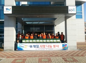 [NSP NEWS Image]전북서부보훈지청,익산마한로타리클럽 명정 사랑의 물품기탁
