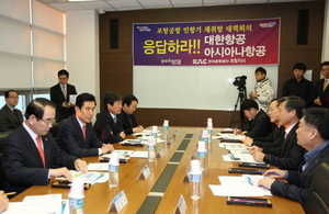 [NSP PHOTO]포항시, 포항공항 민항기 재취항 촉구 대책회의 가져