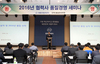 [NSP PHOTO]쌍용차, 협력사 품질경영 세미나 개최
