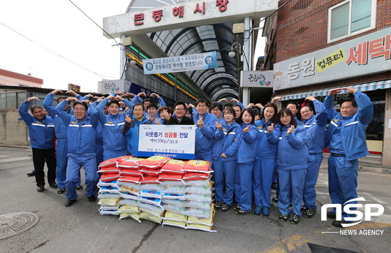 NSP통신-포항제철소 환경자원그룹 직원들이 해도동 불우이웃을 돕기 위해 직원 1인당 쌀 1포 기증행사를 가졌다. (포항제철소)