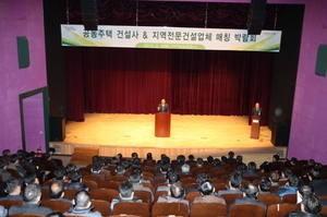 [NSP PHOTO]포항시, 공동주택 건설에 지역업체 참여 위해 두 팔 걷어