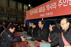 [NSP PHOTO]노병용 롯데물산 대표, 근로자들에게 떡국 떡 전달…안전시공 당부