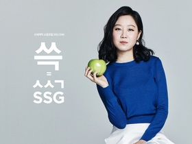 [NSP PHOTO]광주신세계,  SSG닷컴 쓱 광고 인기···온라인 매출 덩달아 신장세