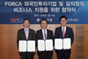 [NSP PHOTO]신한은행, 한국외국기업협회와 업무협약…외투기업 전용카드 출시