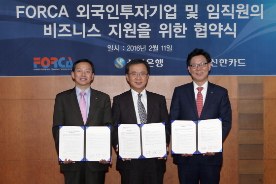 NSP통신-11일 서울 중구 소재 신한은행 본점 11층에서 (오른쪽부터) 최병화 신한은행 부행장과 김진철 한국외국기업협회 회장, 손기용 신한카드 부사장이 참석한 가운데 업무협약을 체결하고 기념사진을 찍고 있는 모습.(사진제공=신한은행)