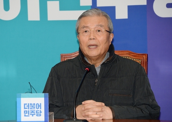 NSP통신-김종인 더불어 민주당 비상대책위원장
