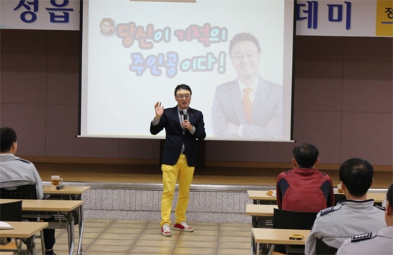 [NSP PHOTO]권영찬, 오는 18일 전북 장수경찰서에서 행복재테크 특강