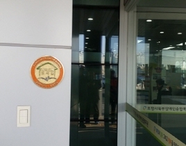 [NSP PHOTO]포항시, 경북 최초공공건축물 지진안전성인증