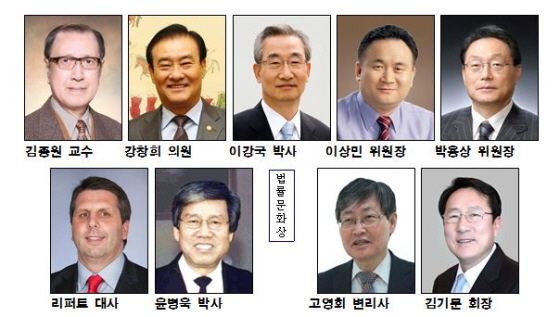 NSP통신-대한민국 법률대상 수상 대상자.(제공=소상공인연합회)